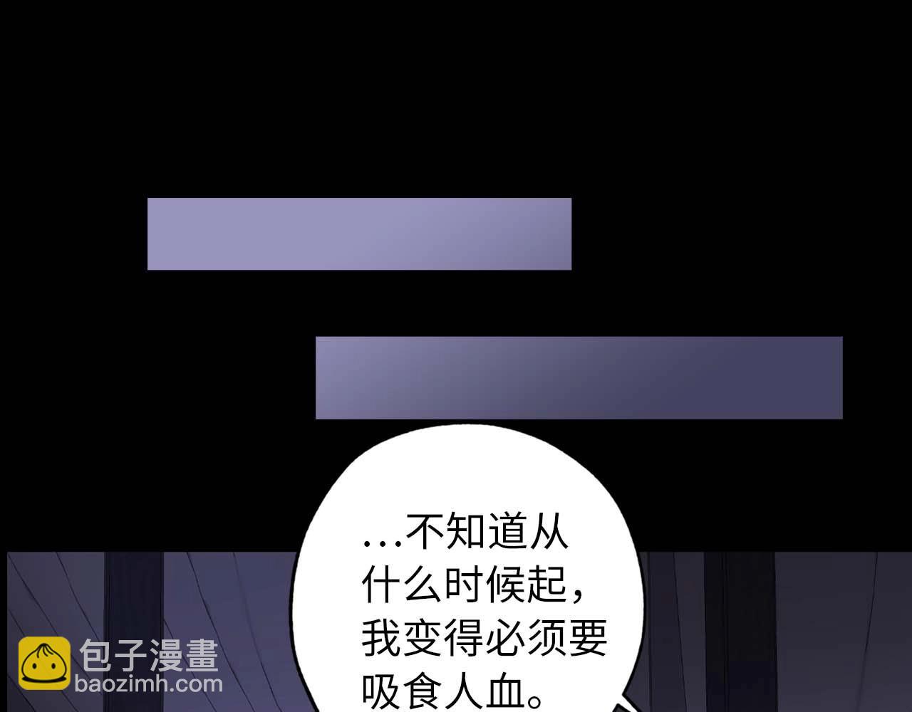 第22话 真相揭秘98