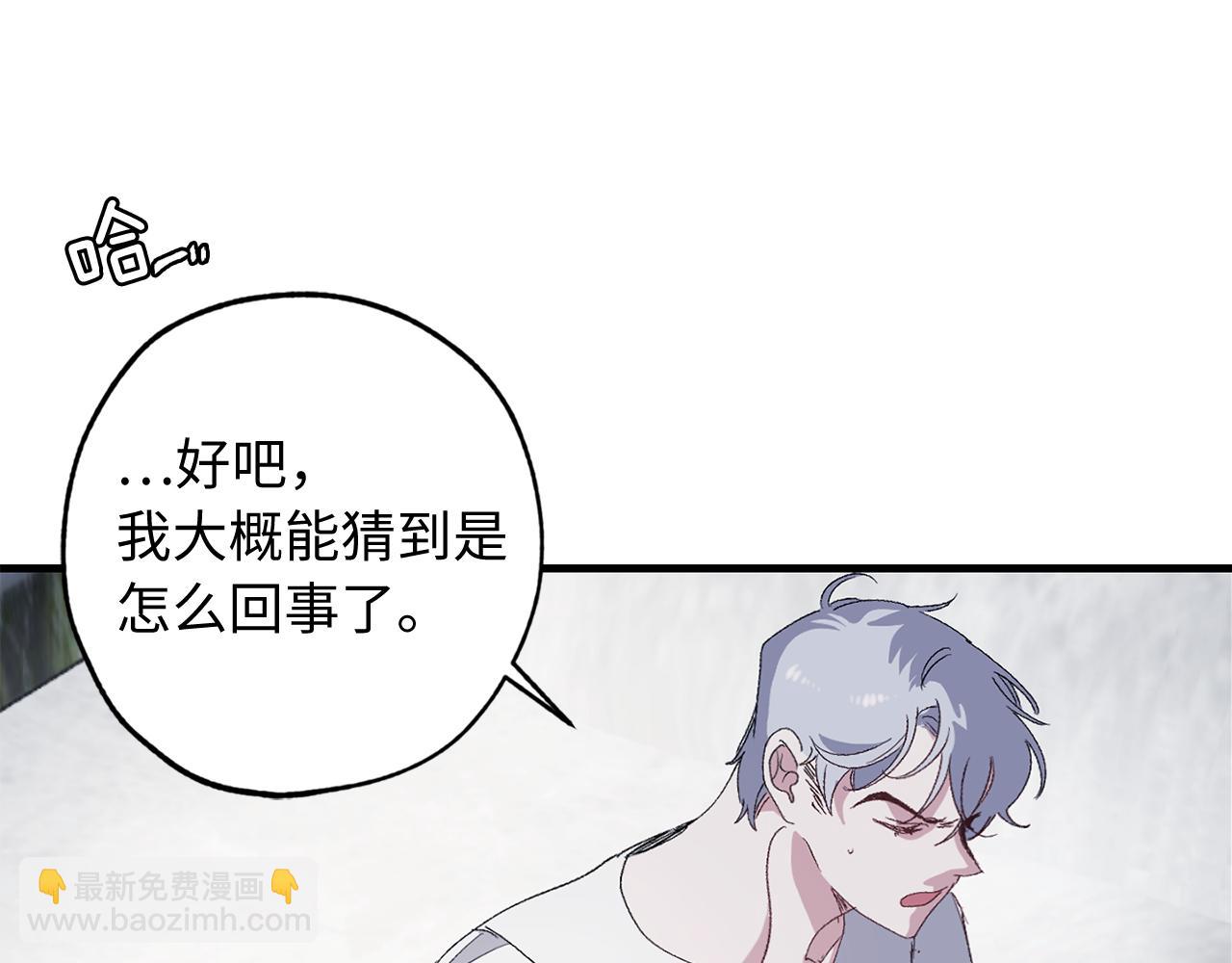第23话 不称职的皇帝101