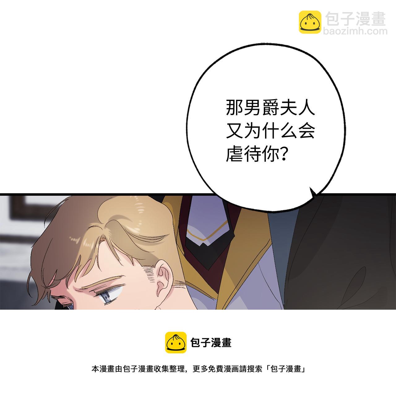 第23话 不称职的皇帝107