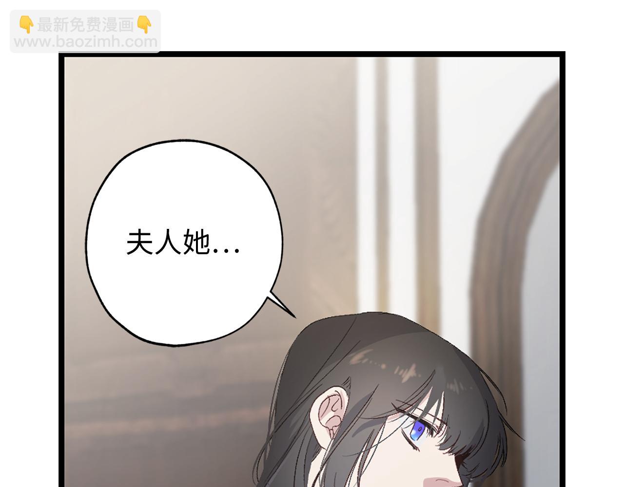 第23话 不称职的皇帝109