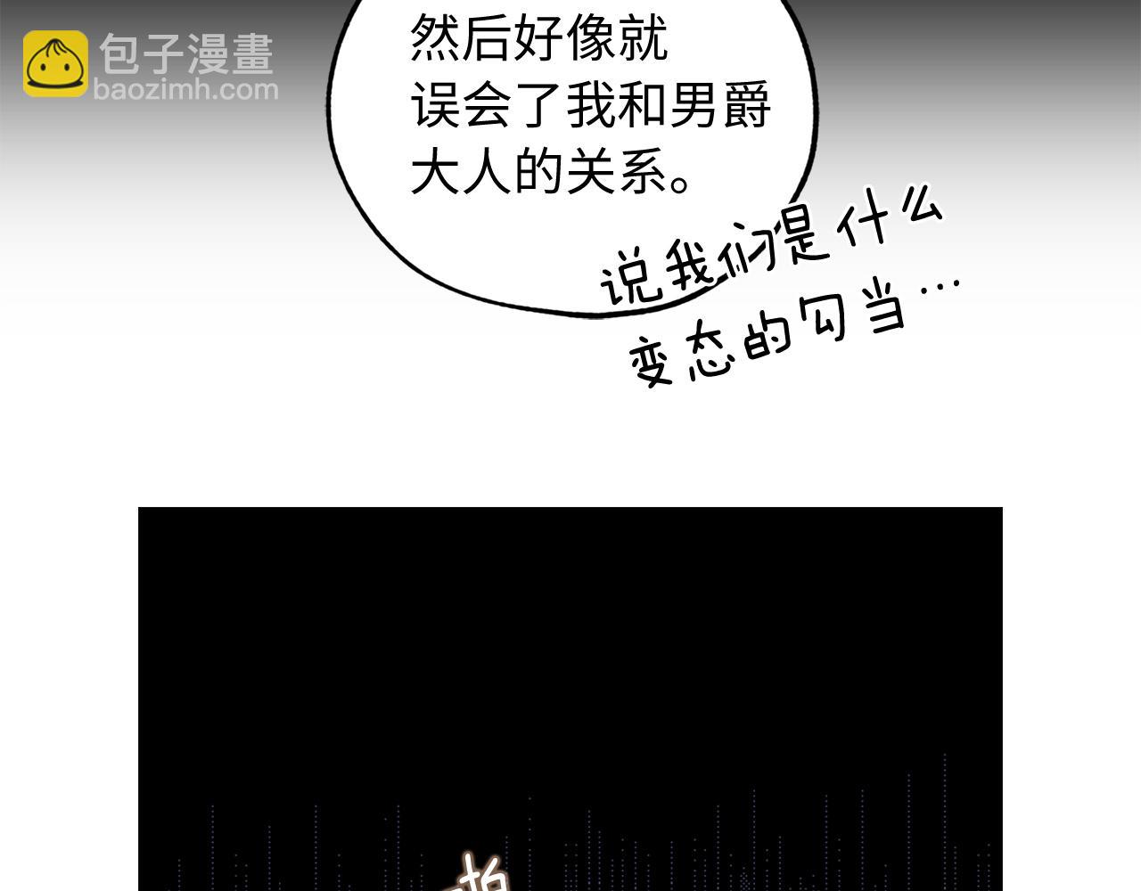 第23话 不称职的皇帝113