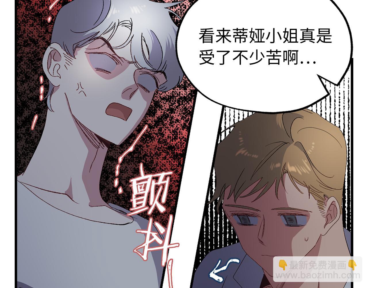 第23话 不称职的皇帝122
