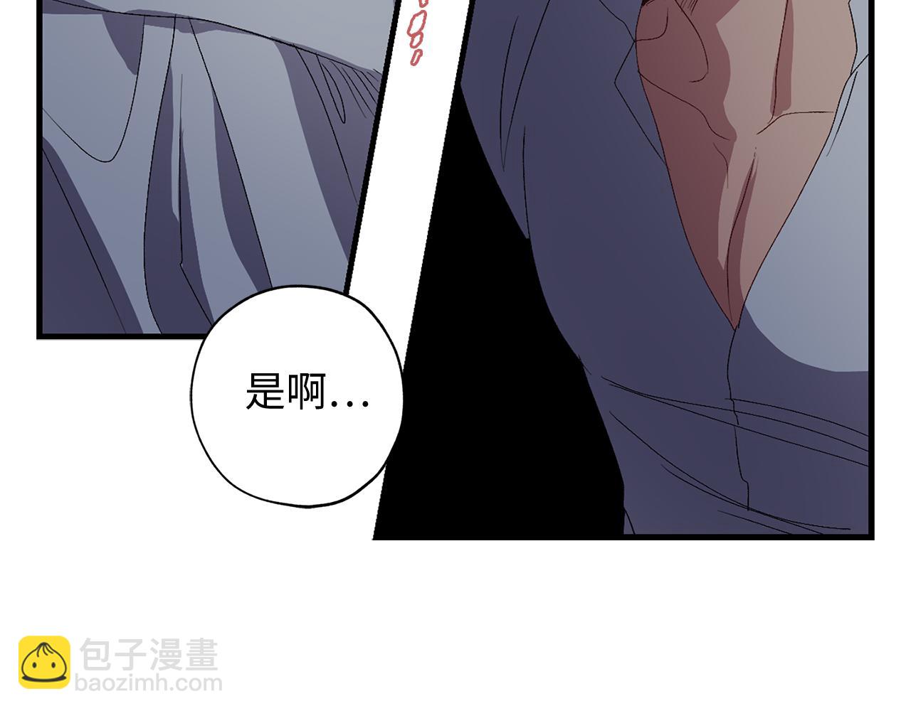 第23话 不称职的皇帝123