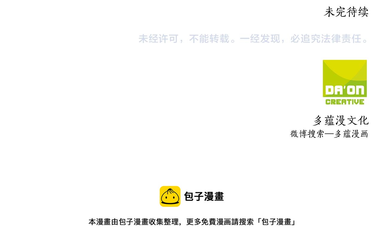 第23话 不称职的皇帝125