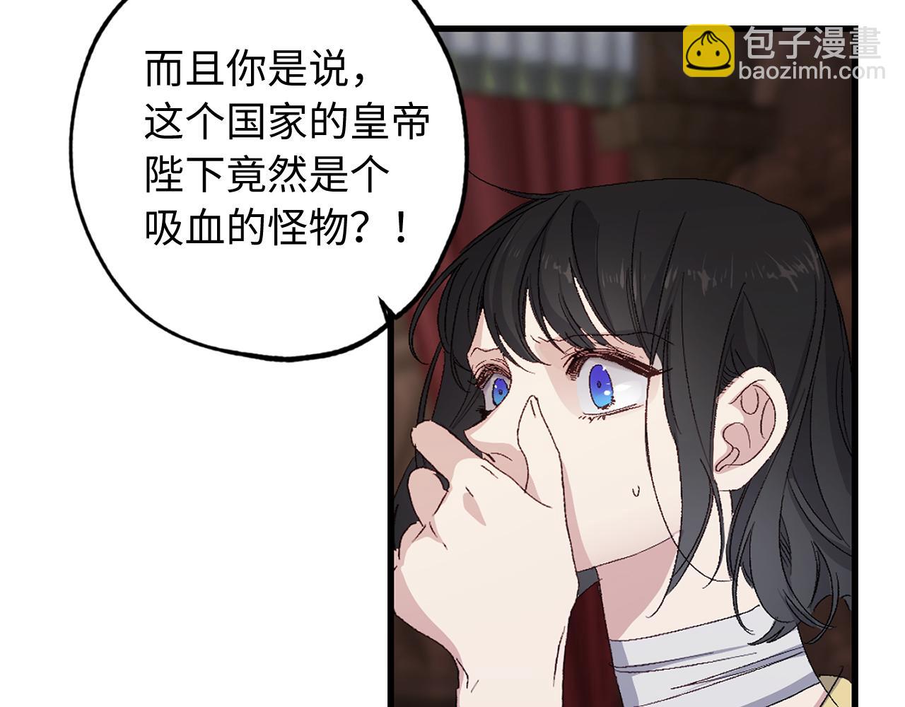 第23话 不称职的皇帝15