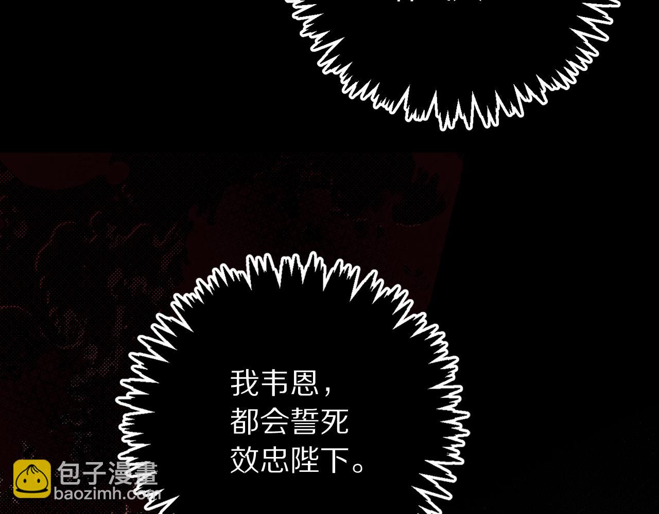 第23话 不称职的皇帝2