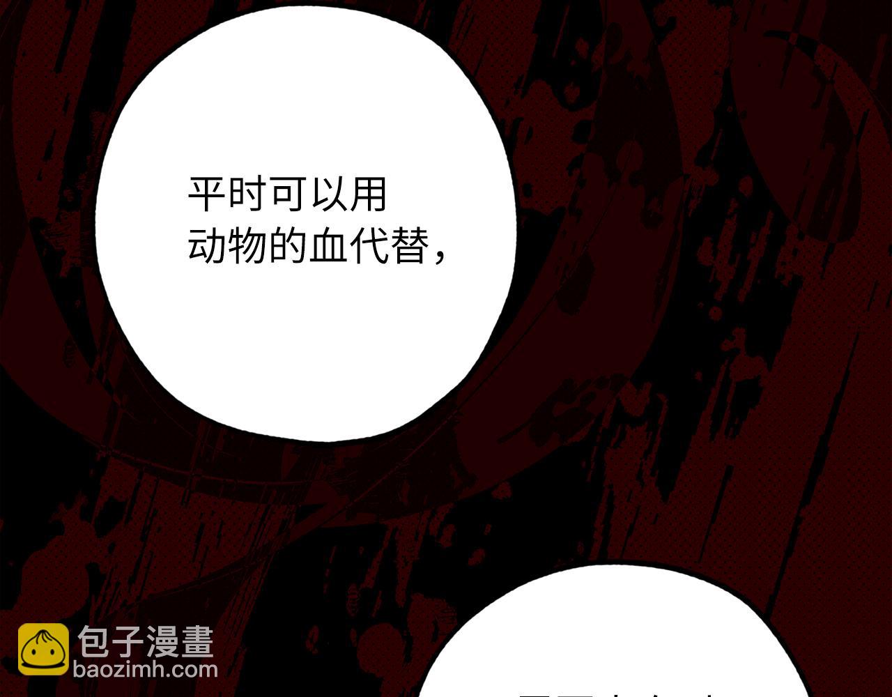 第23话 不称职的皇帝23