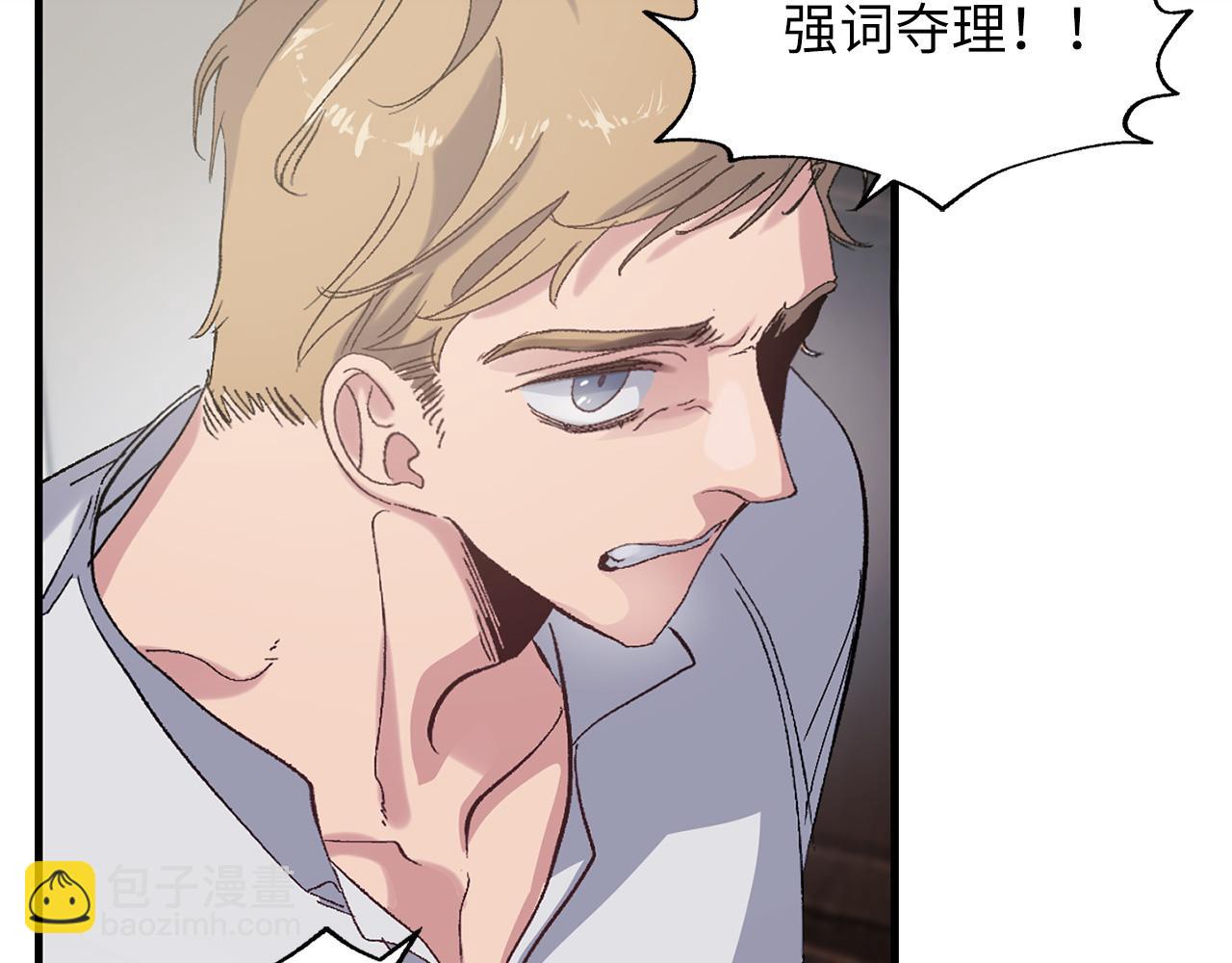 第23话 不称职的皇帝25