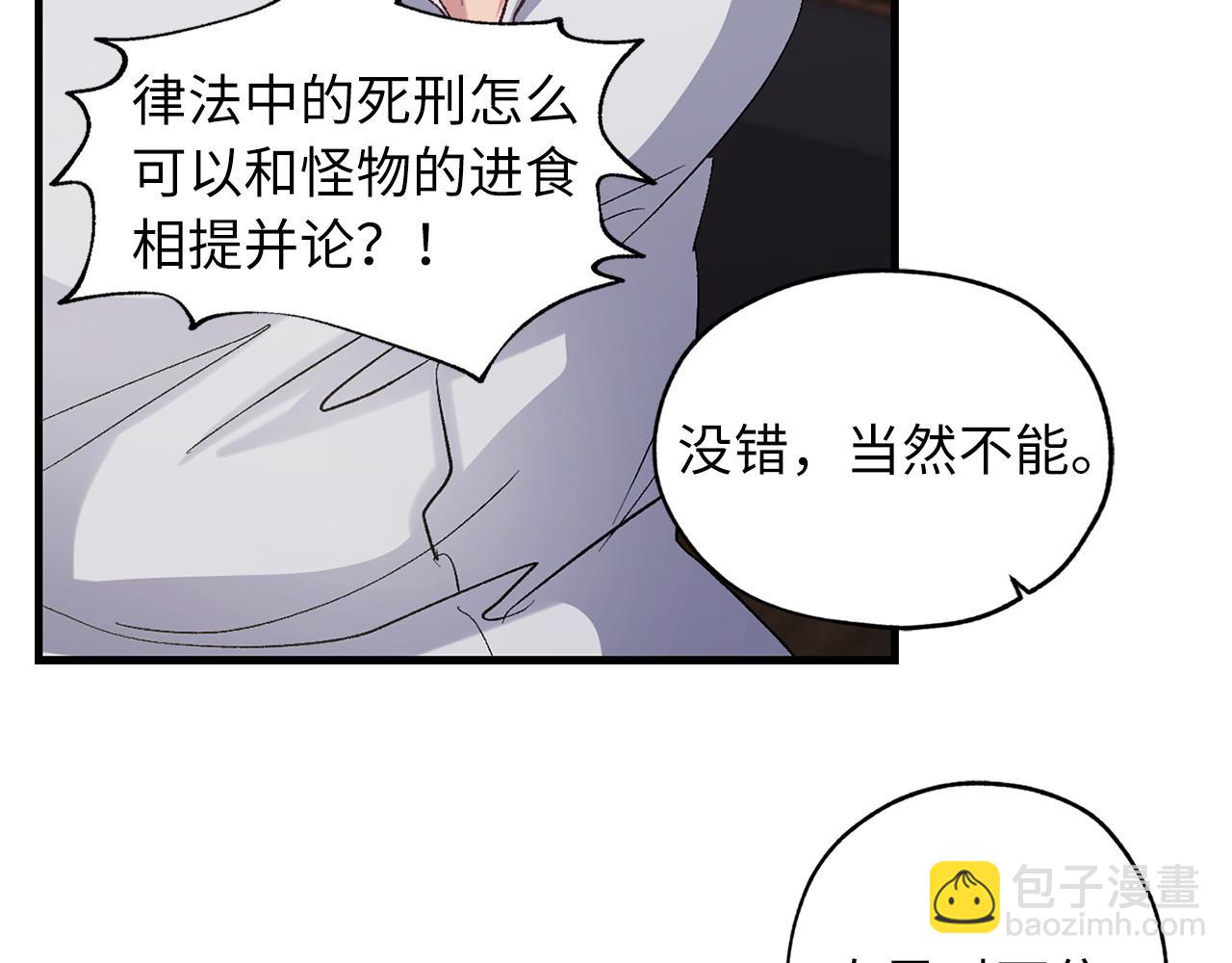 第23话 不称职的皇帝26