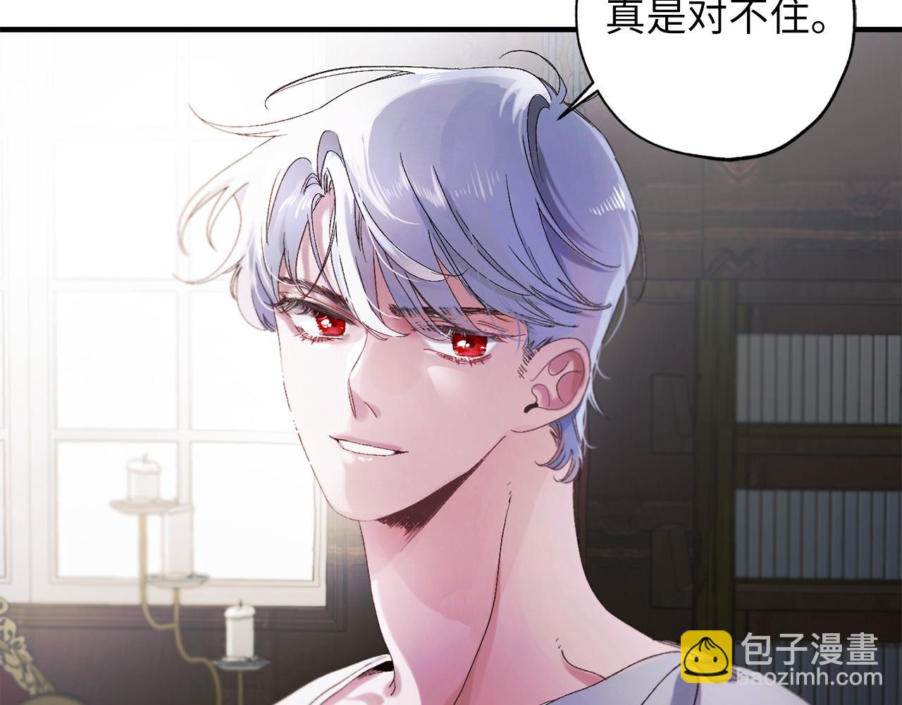 第23话 不称职的皇帝27