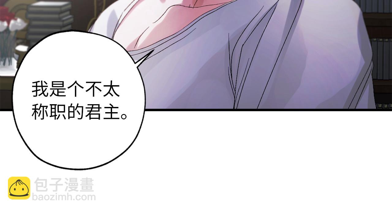 第23话 不称职的皇帝28