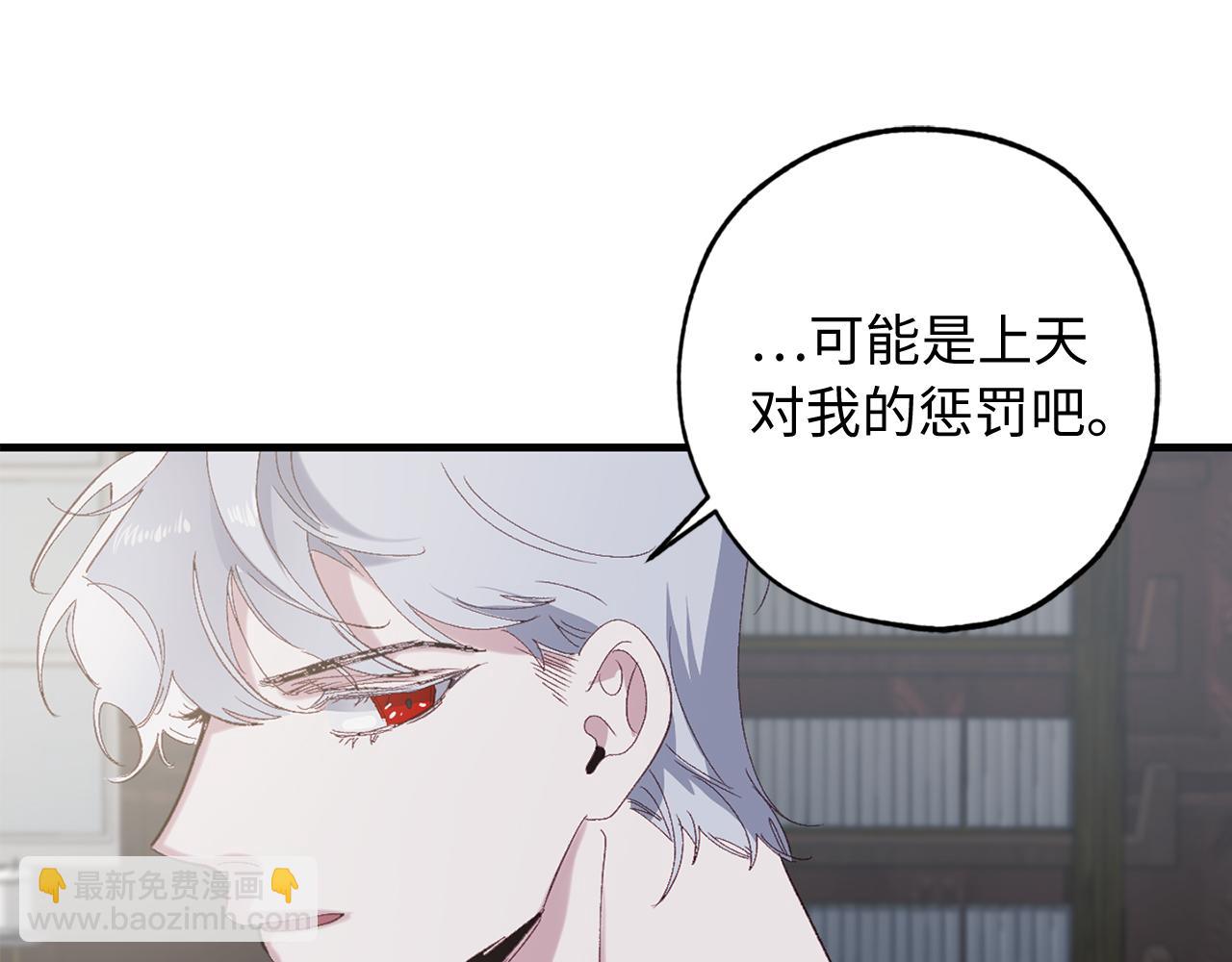 第23话 不称职的皇帝31