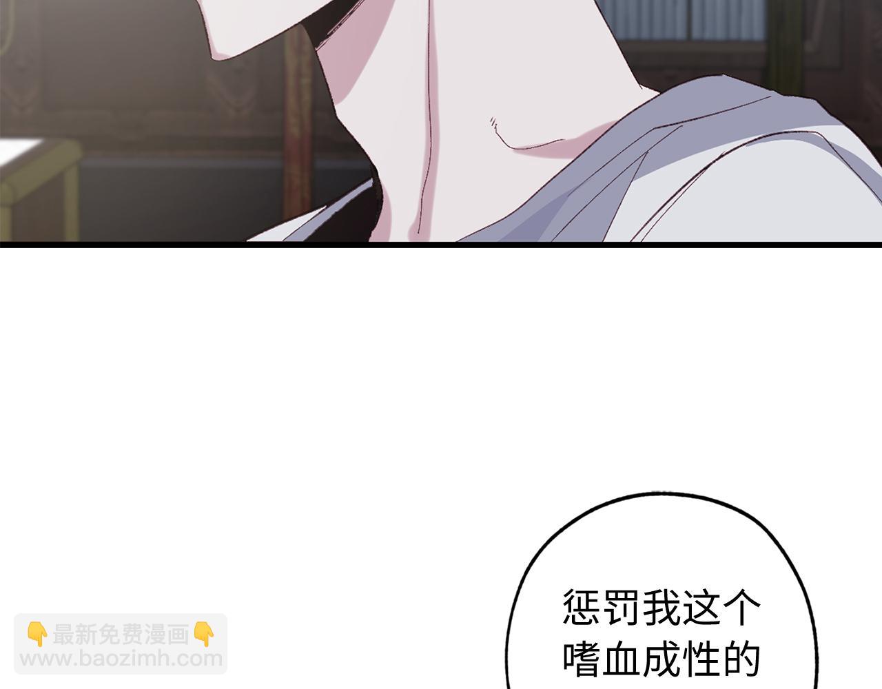 第23话 不称职的皇帝32