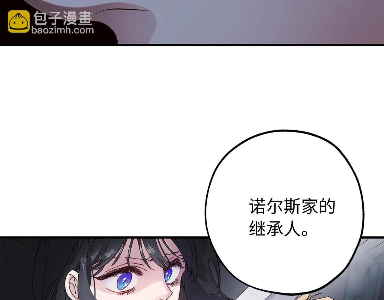 第23话 不称职的皇帝36