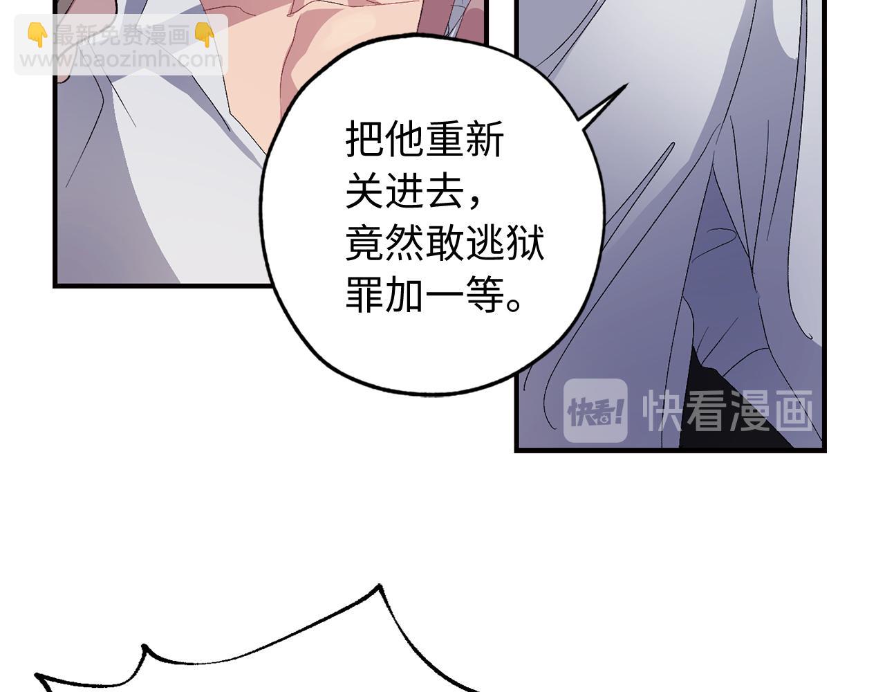 第23话 不称职的皇帝40