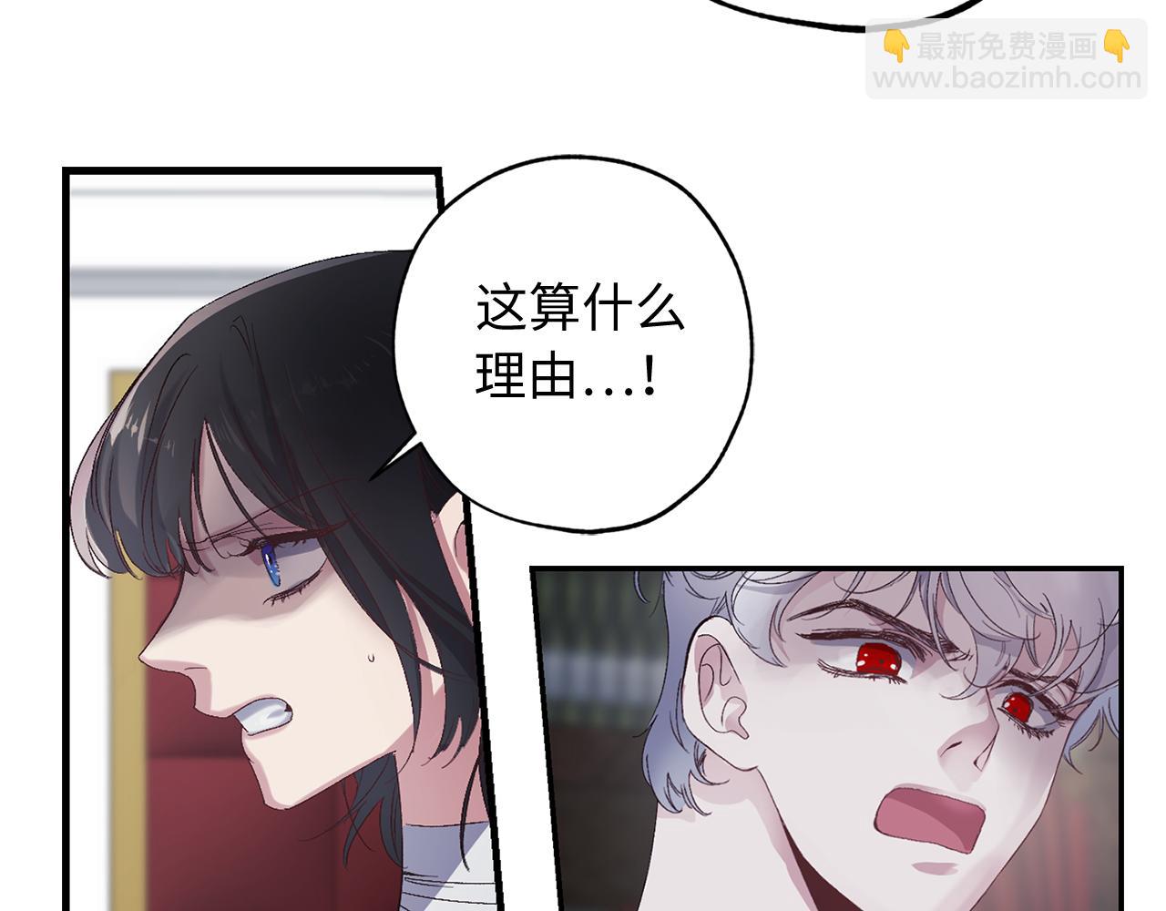 第23话 不称职的皇帝45