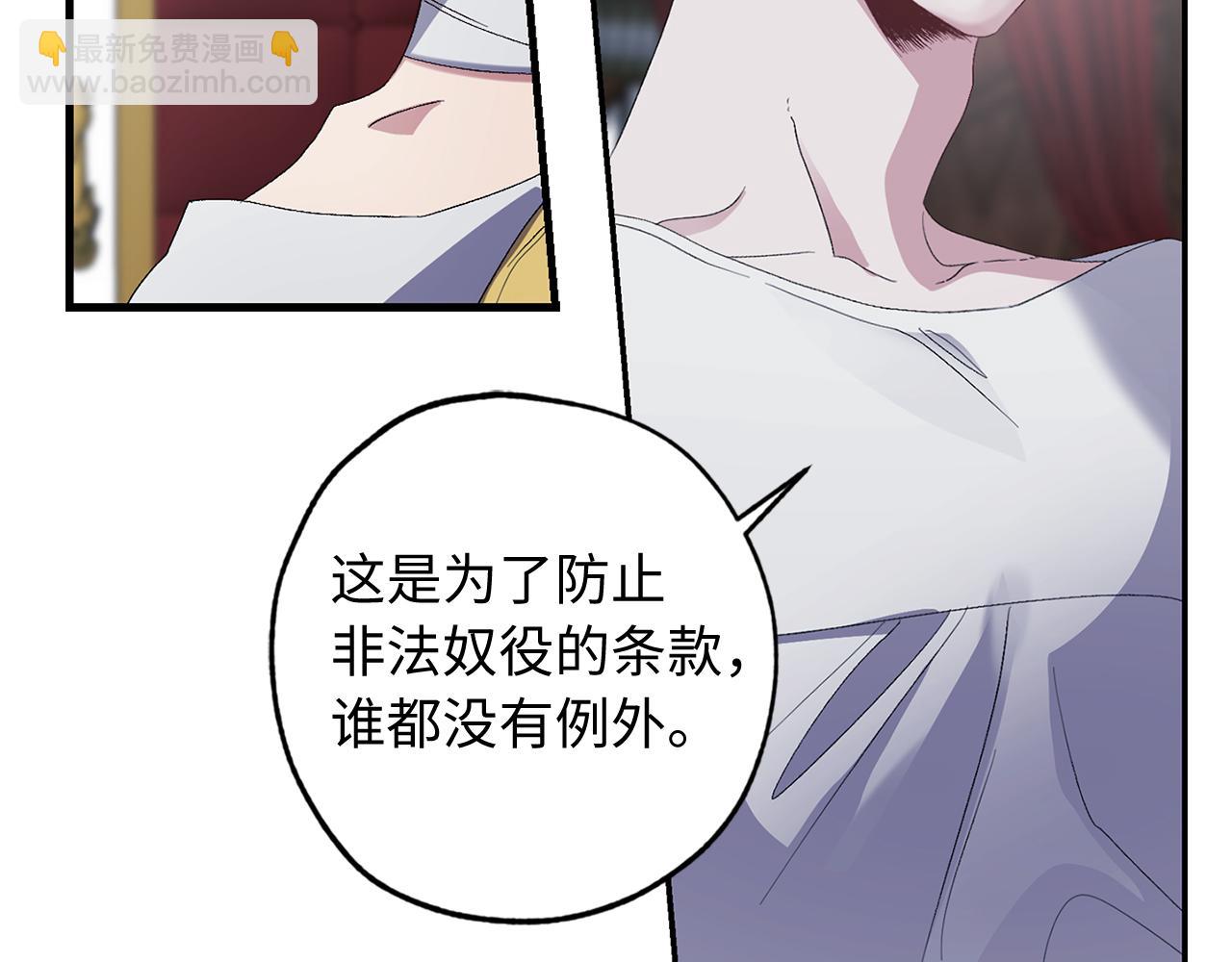 第23话 不称职的皇帝46