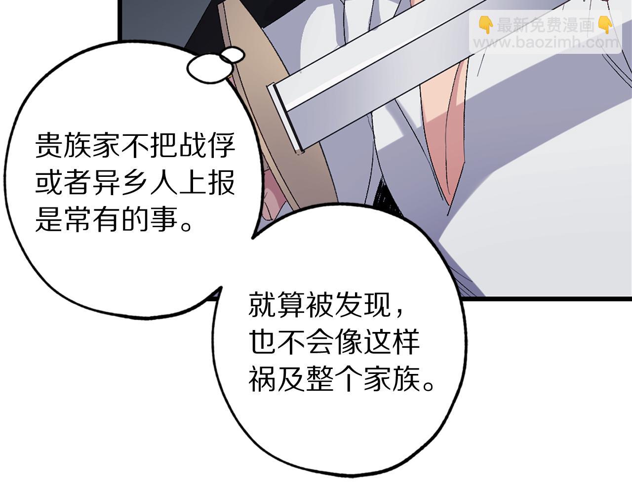 第23话 不称职的皇帝52