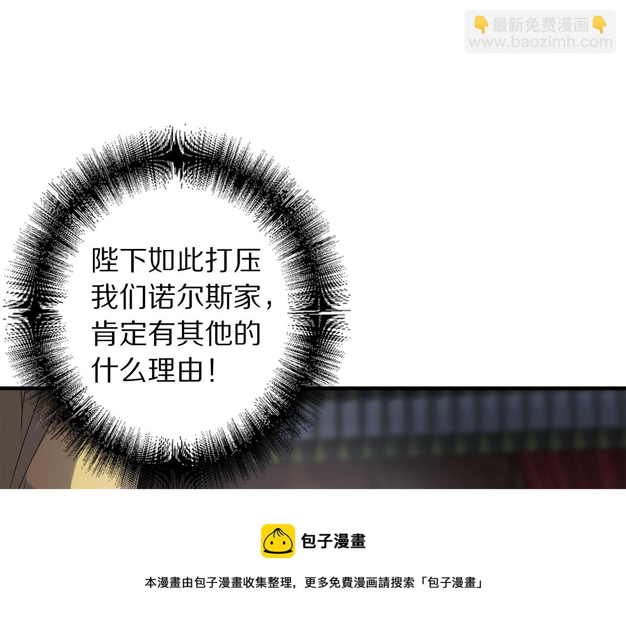 第23话 不称职的皇帝53