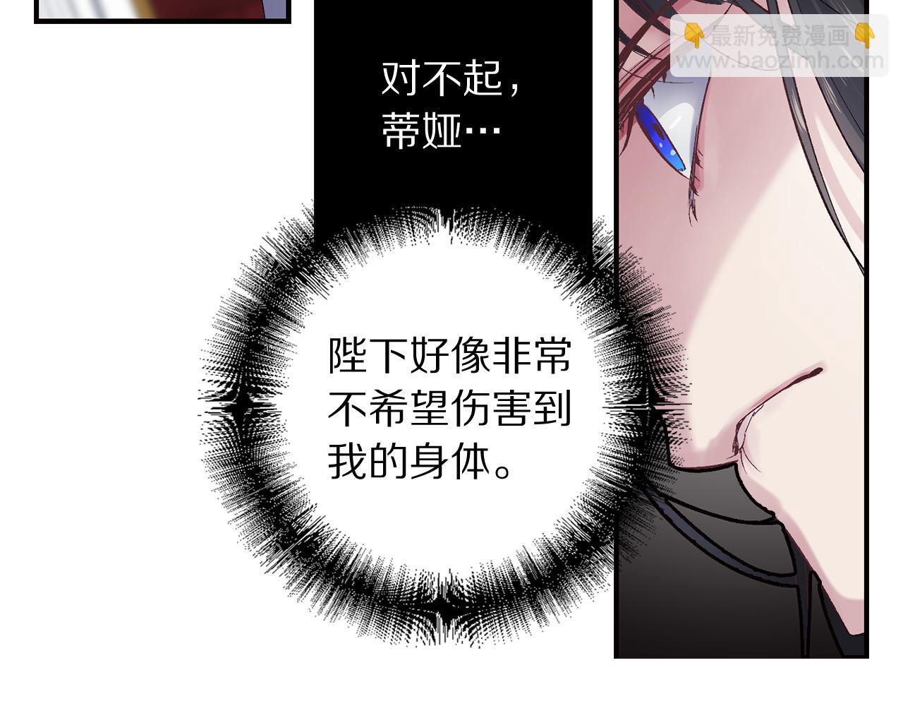 第23话 不称职的皇帝56