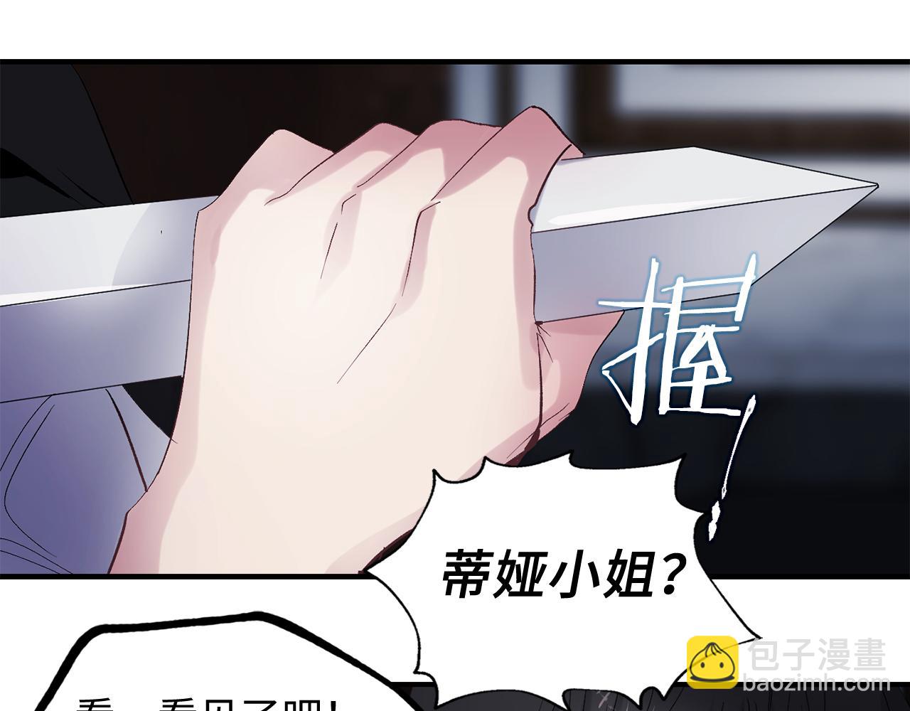 第23话 不称职的皇帝59