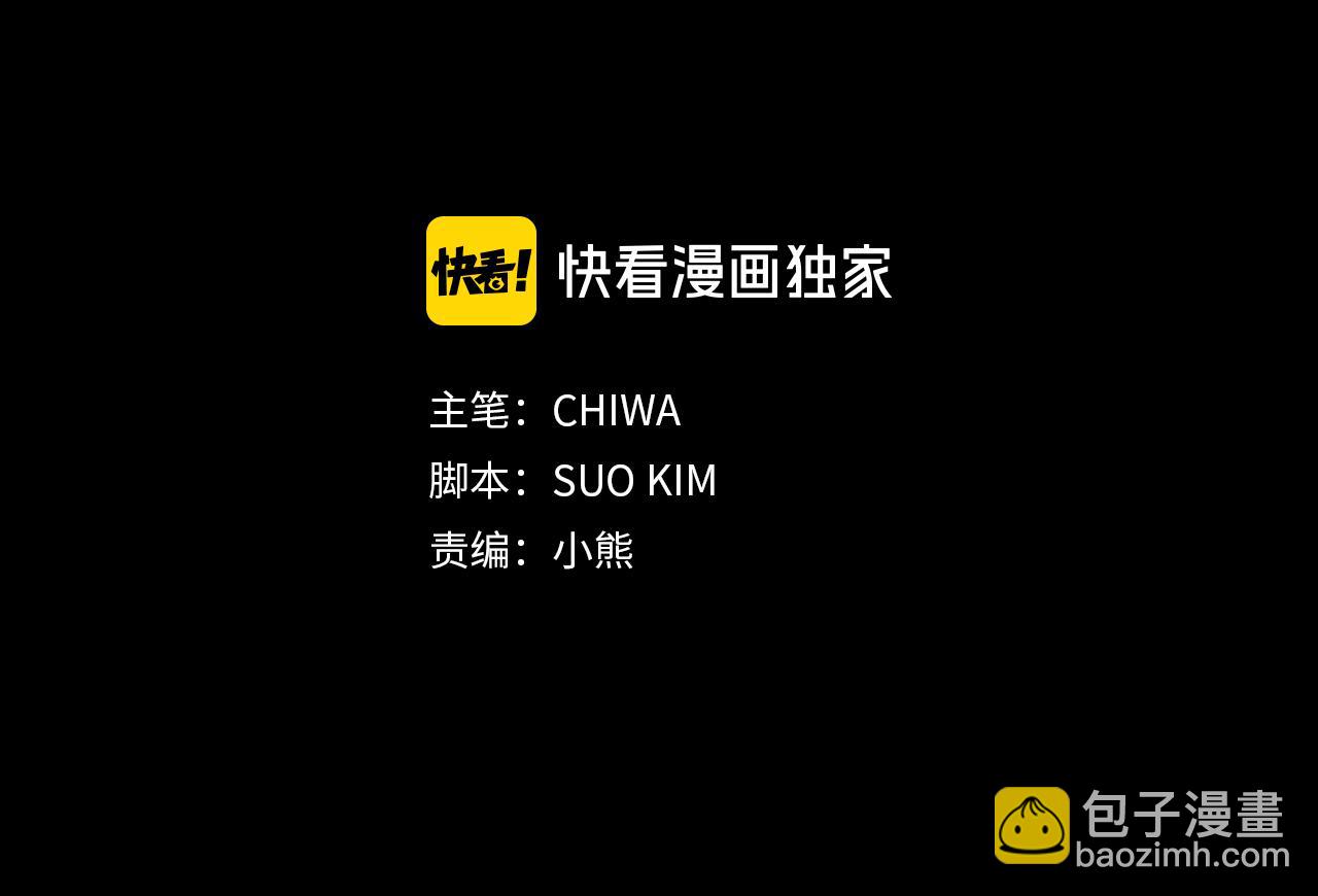 第23话 不称职的皇帝6