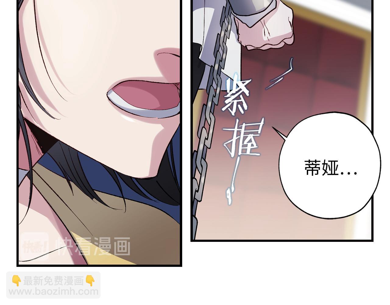 第23话 不称职的皇帝62