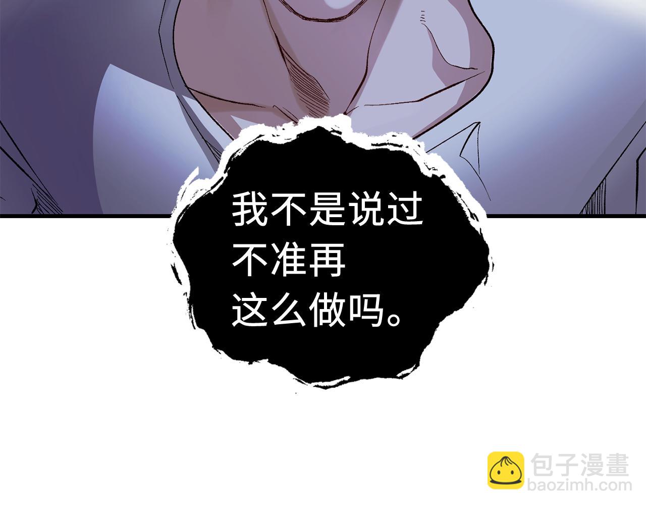 第23话 不称职的皇帝64