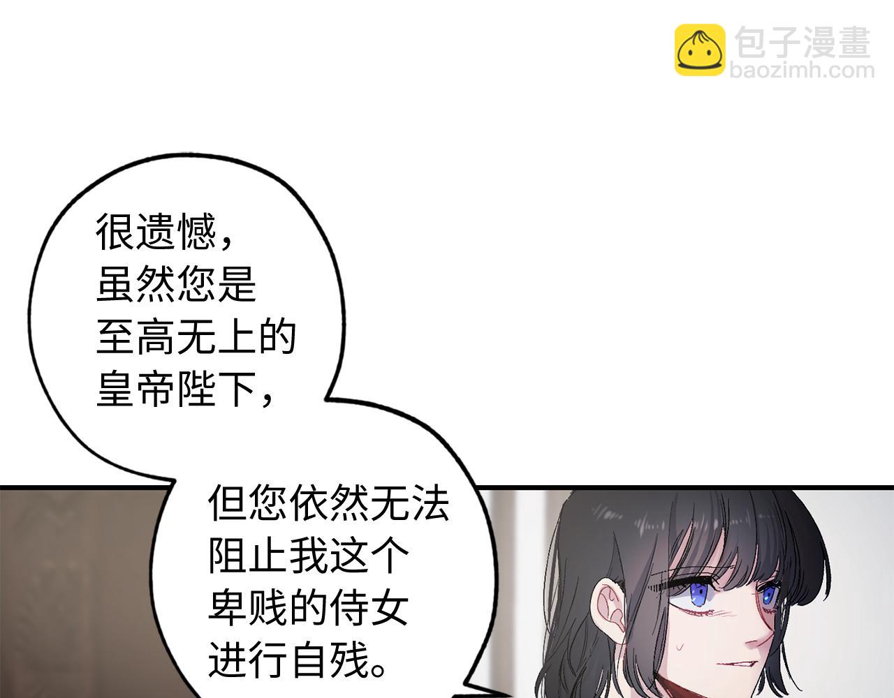 第23话 不称职的皇帝65