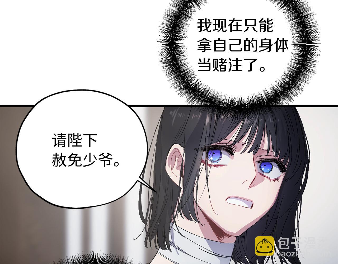 第23话 不称职的皇帝67