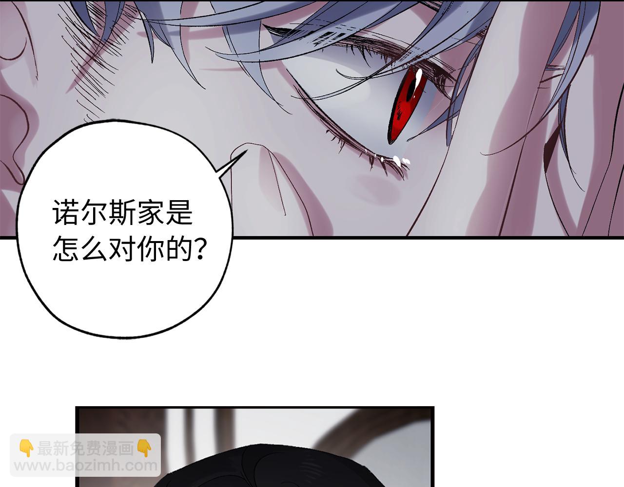 第23话 不称职的皇帝72