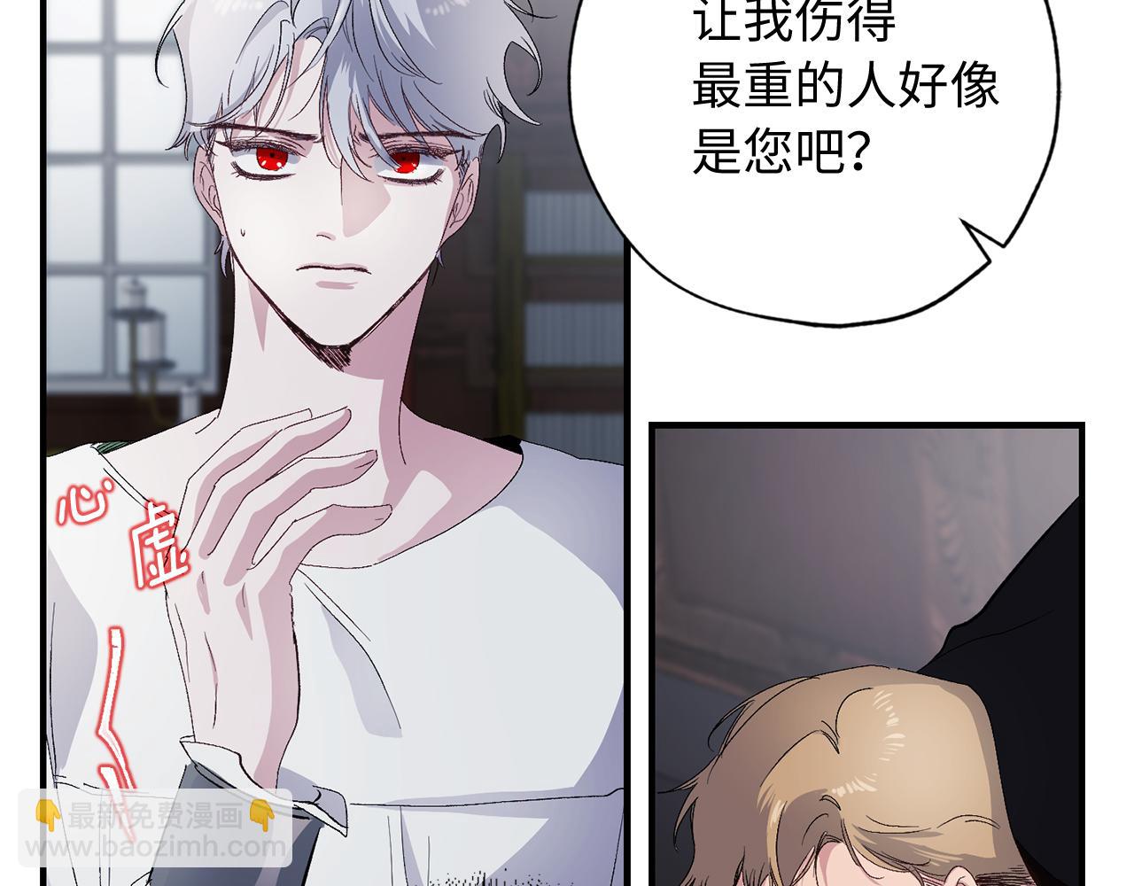 第23话 不称职的皇帝77