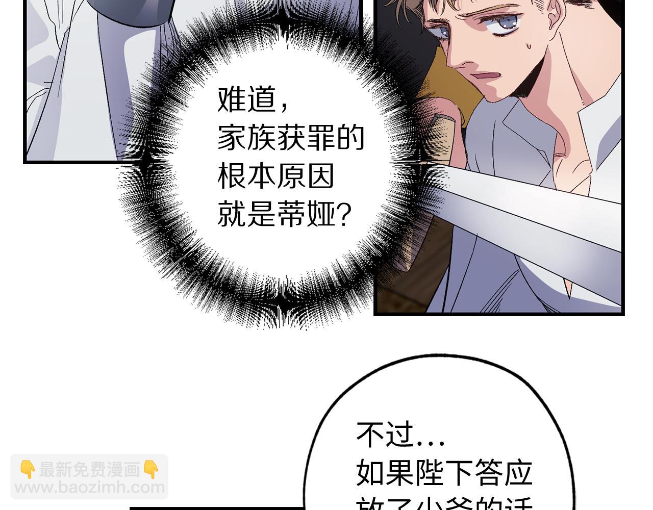 第23话 不称职的皇帝78