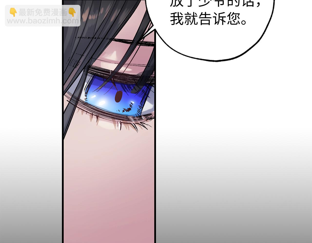 第23话 不称职的皇帝79
