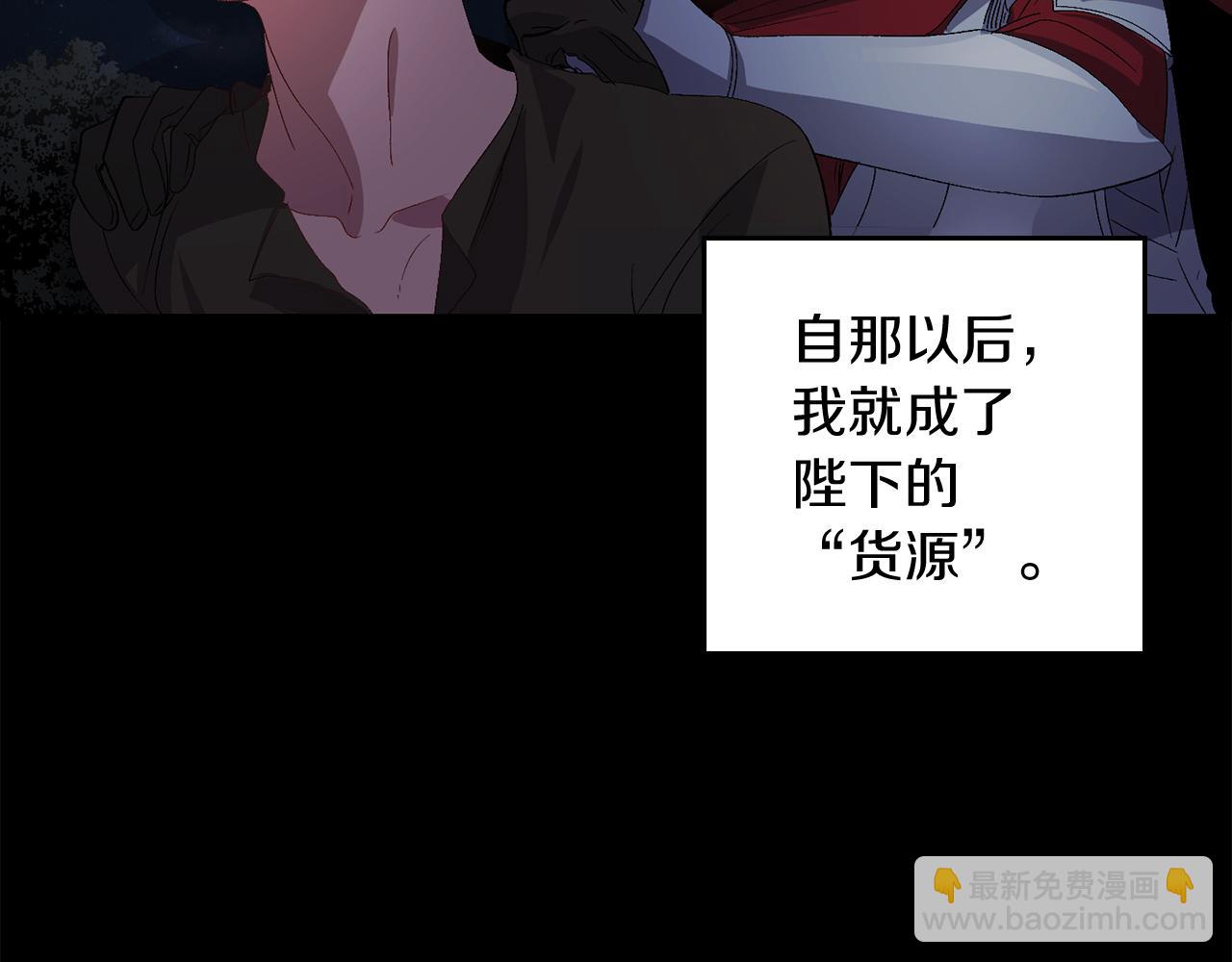 第23话 不称职的皇帝8