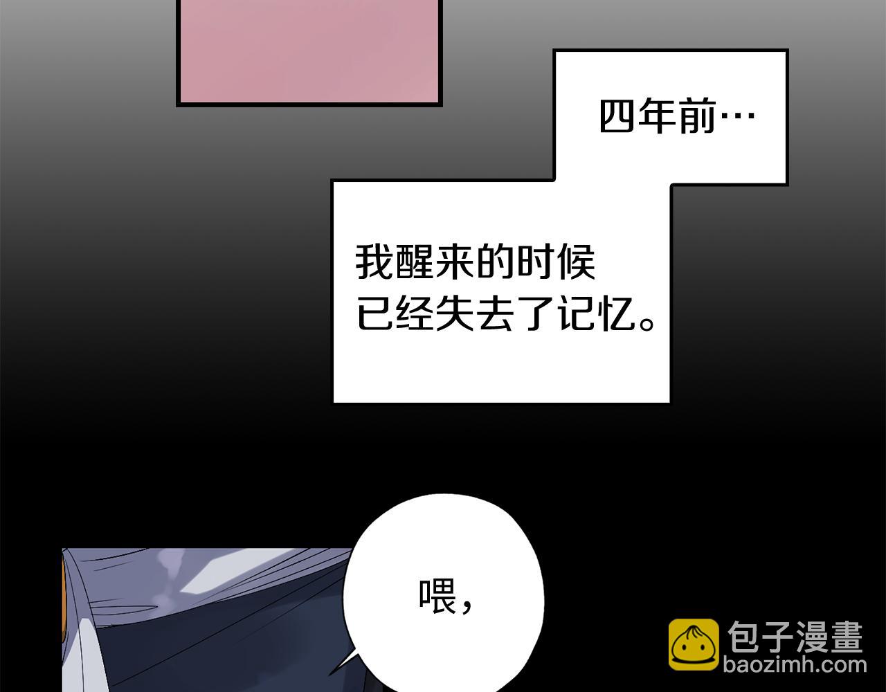 第23话 不称职的皇帝80
