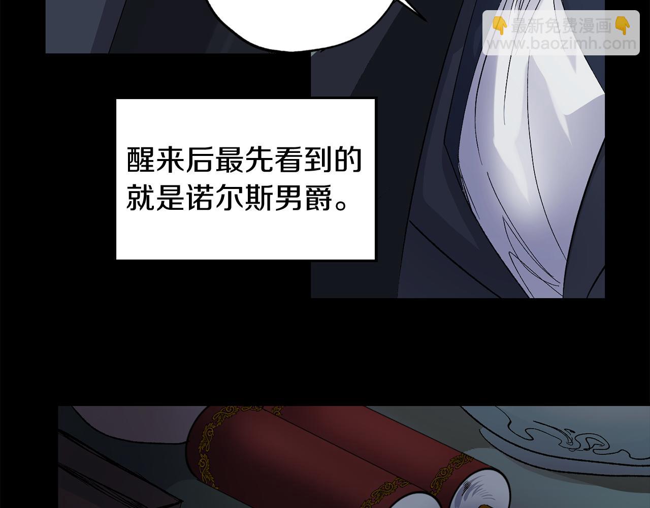 第23话 不称职的皇帝82