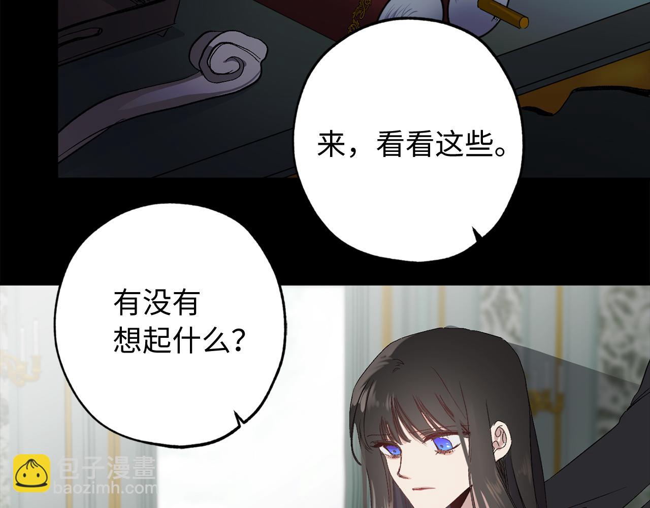 第23话 不称职的皇帝83