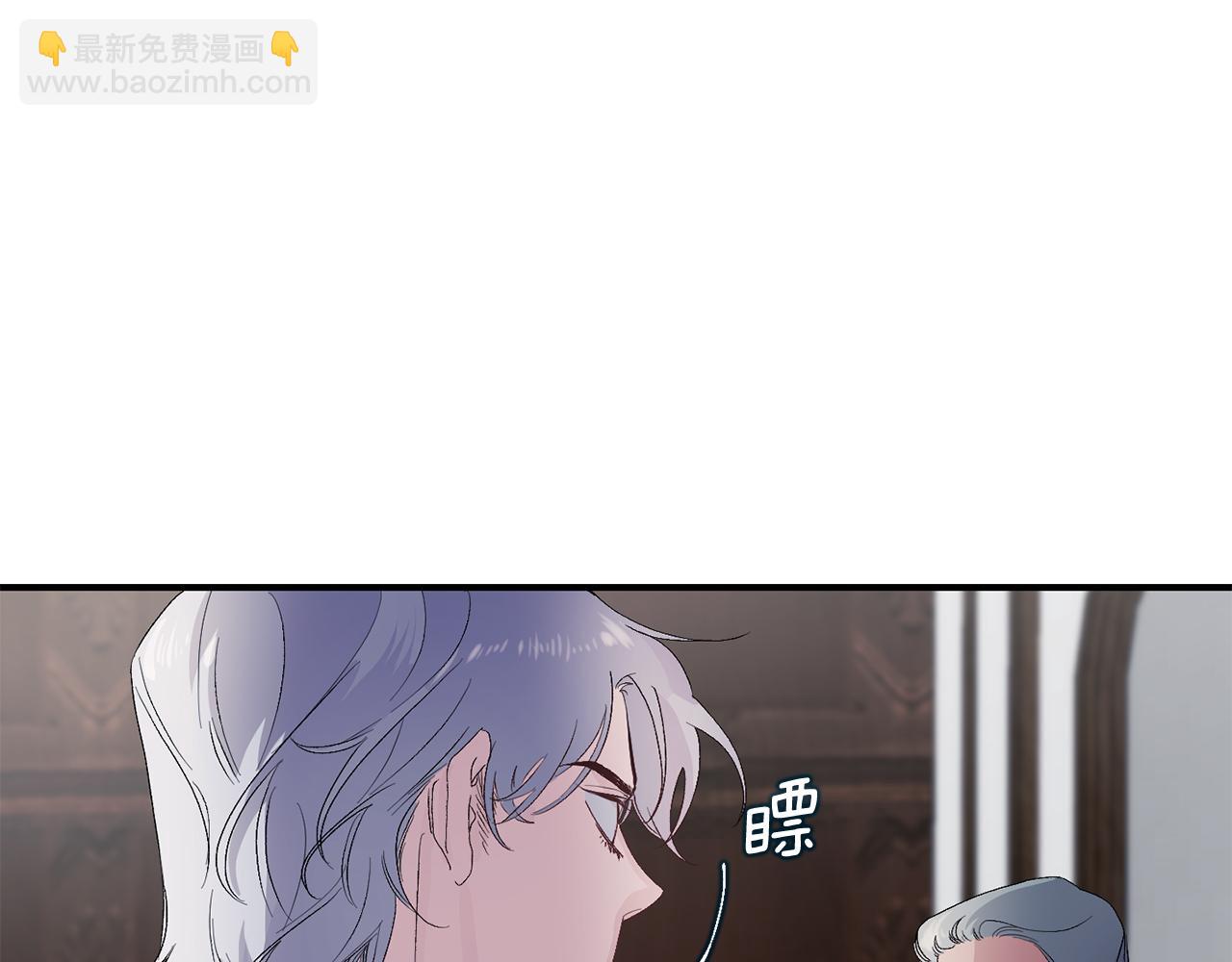 第23话 不称职的皇帝85