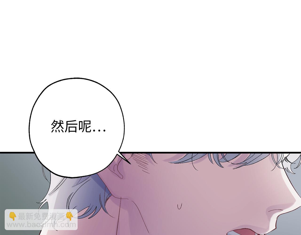 第23话 不称职的皇帝87