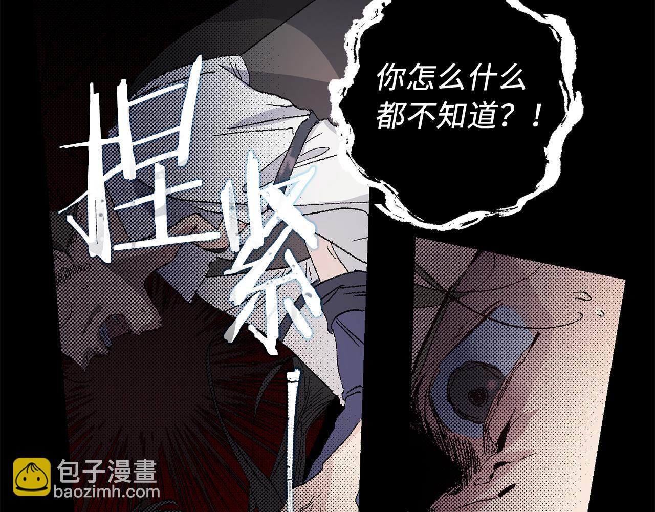 第23话 不称职的皇帝91