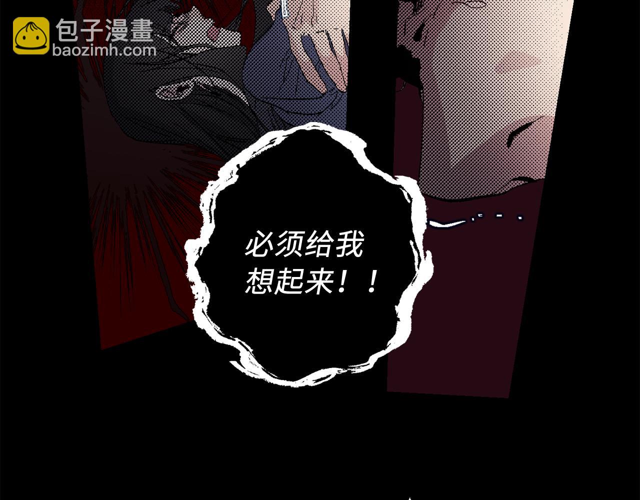 第23话 不称职的皇帝92