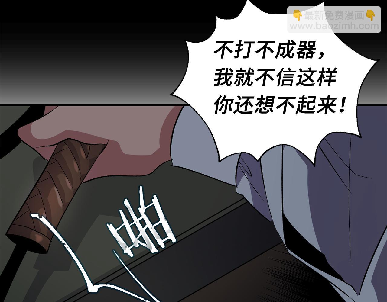 第23话 不称职的皇帝93