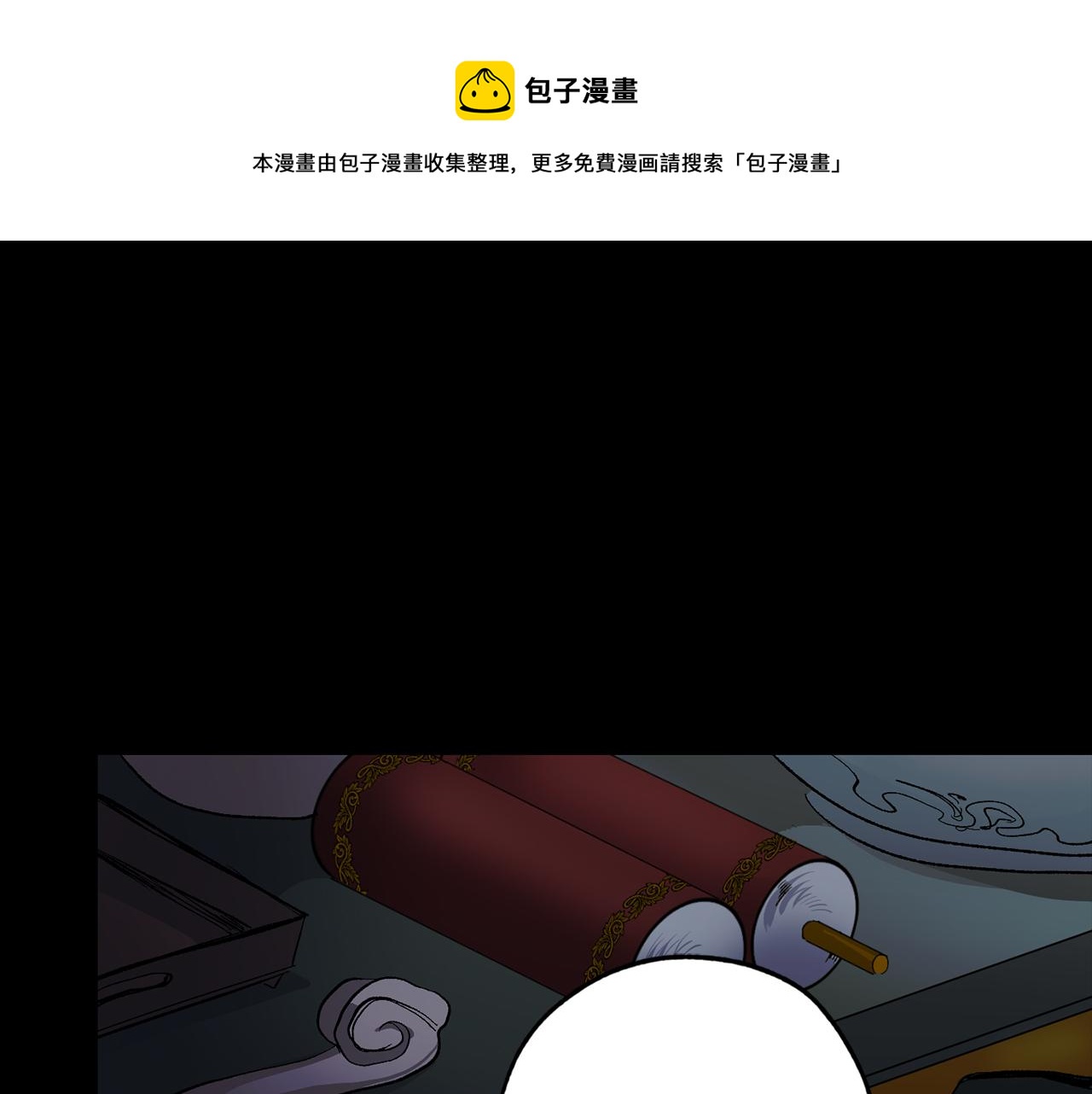 第24话 我们做个交易吧0