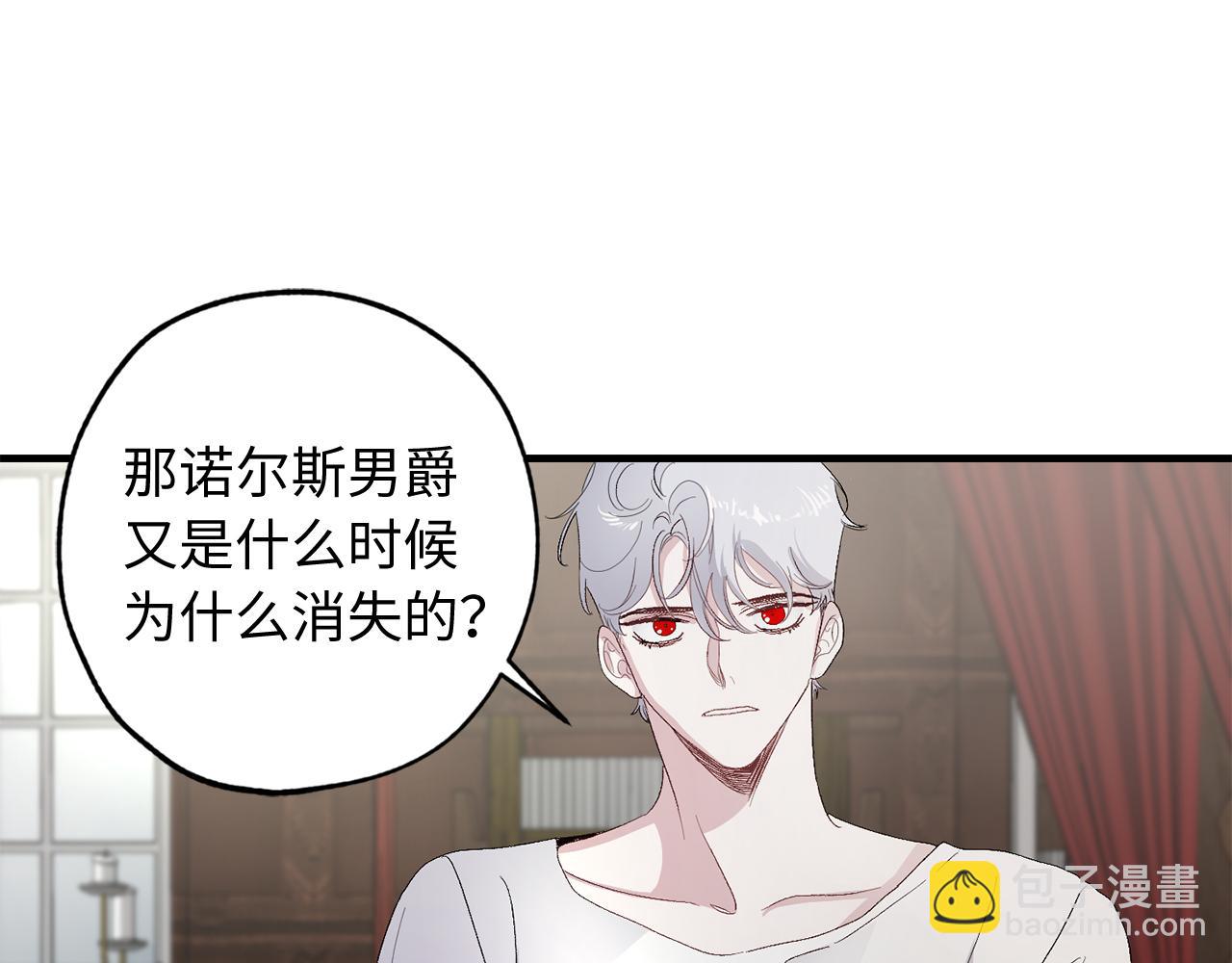 第24话 我们做个交易吧10