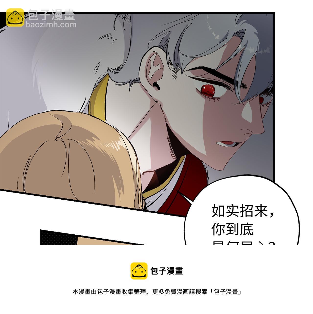 第24话 我们做个交易吧103