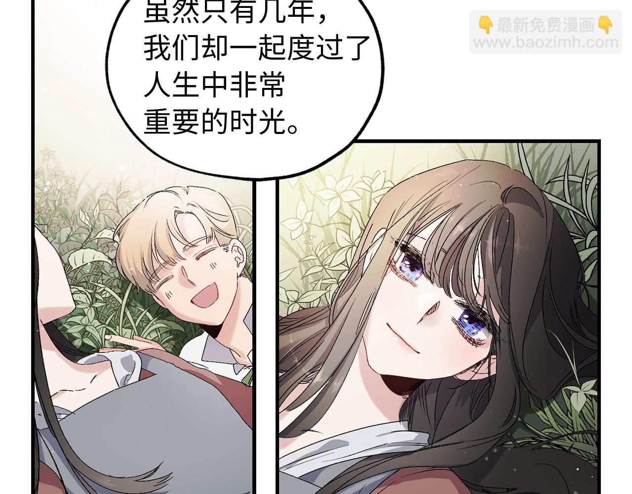 第24话 我们做个交易吧109
