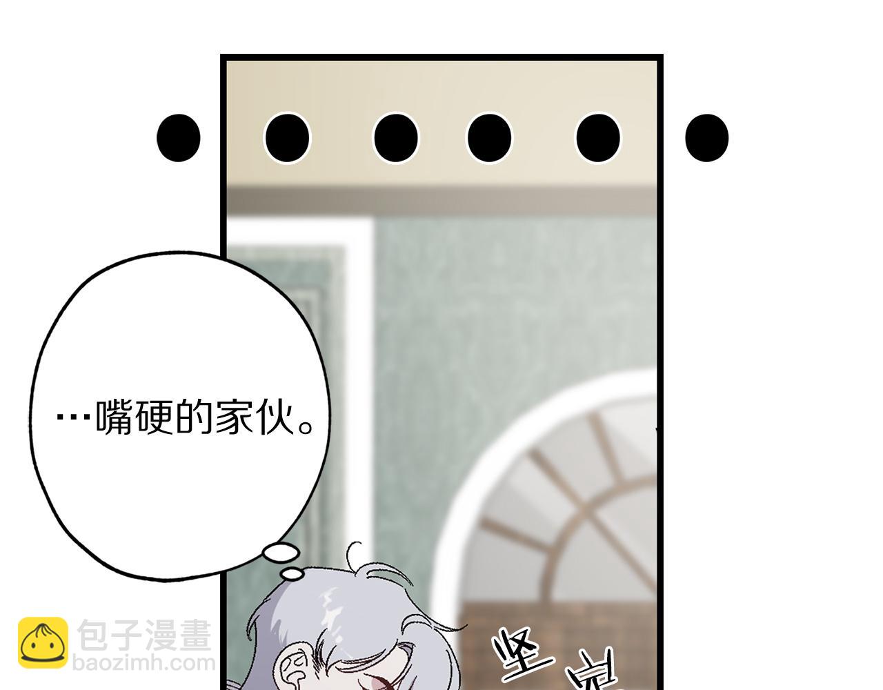 第24话 我们做个交易吧111