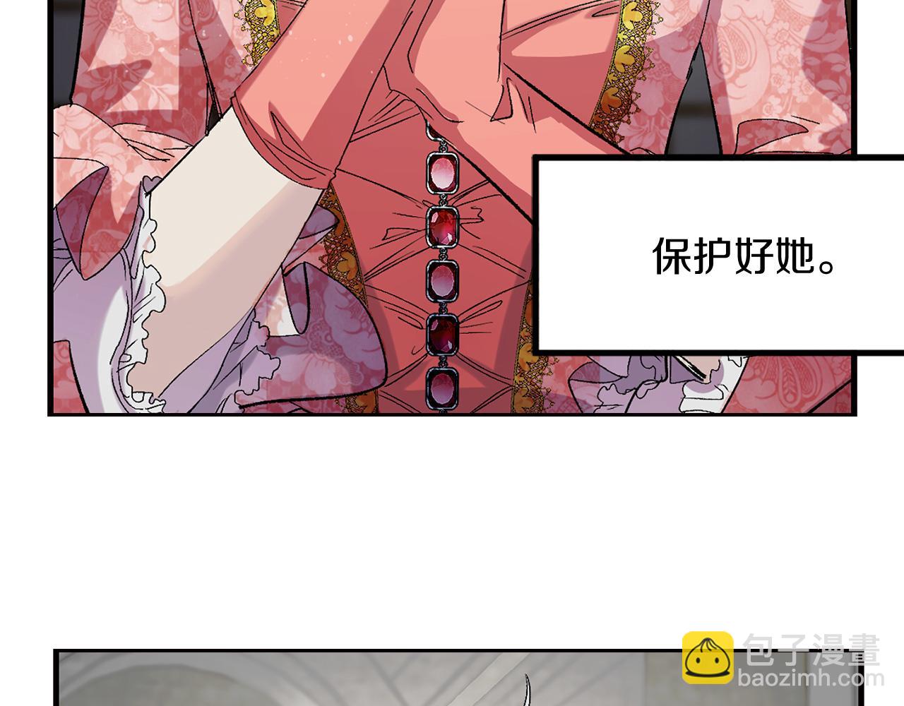 第24话 我们做个交易吧120