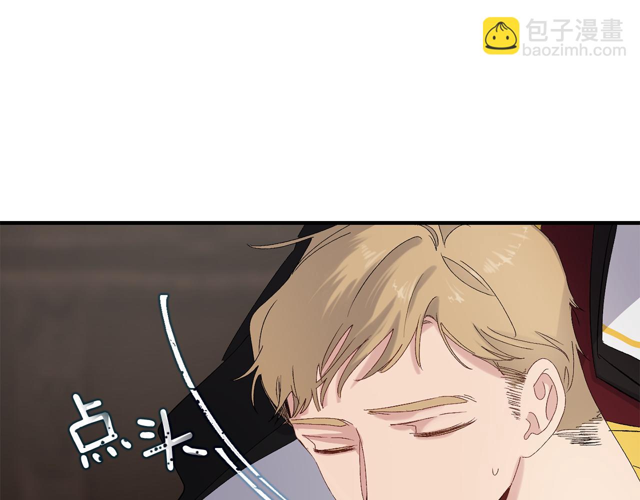 第24话 我们做个交易吧14